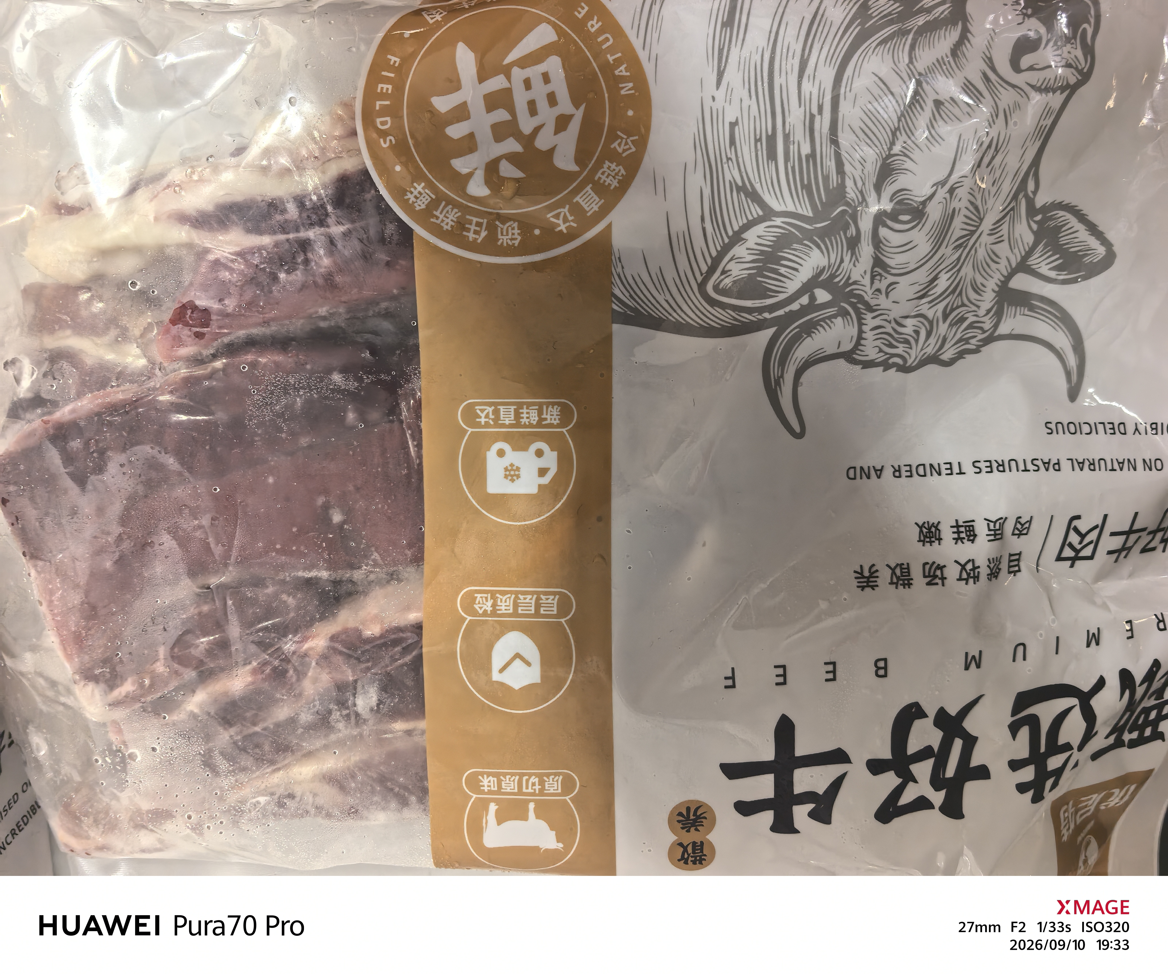 优尼特进口原切牛肋条肉3斤 生鲜牛肉进口炖煮红烧煎烤中秋食材源头直发 实拍图