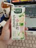 豆本豆芭乐茉莉豆奶250ml*20盒植物蛋白饮料儿童营养学生早餐奶礼盒批发 实拍图