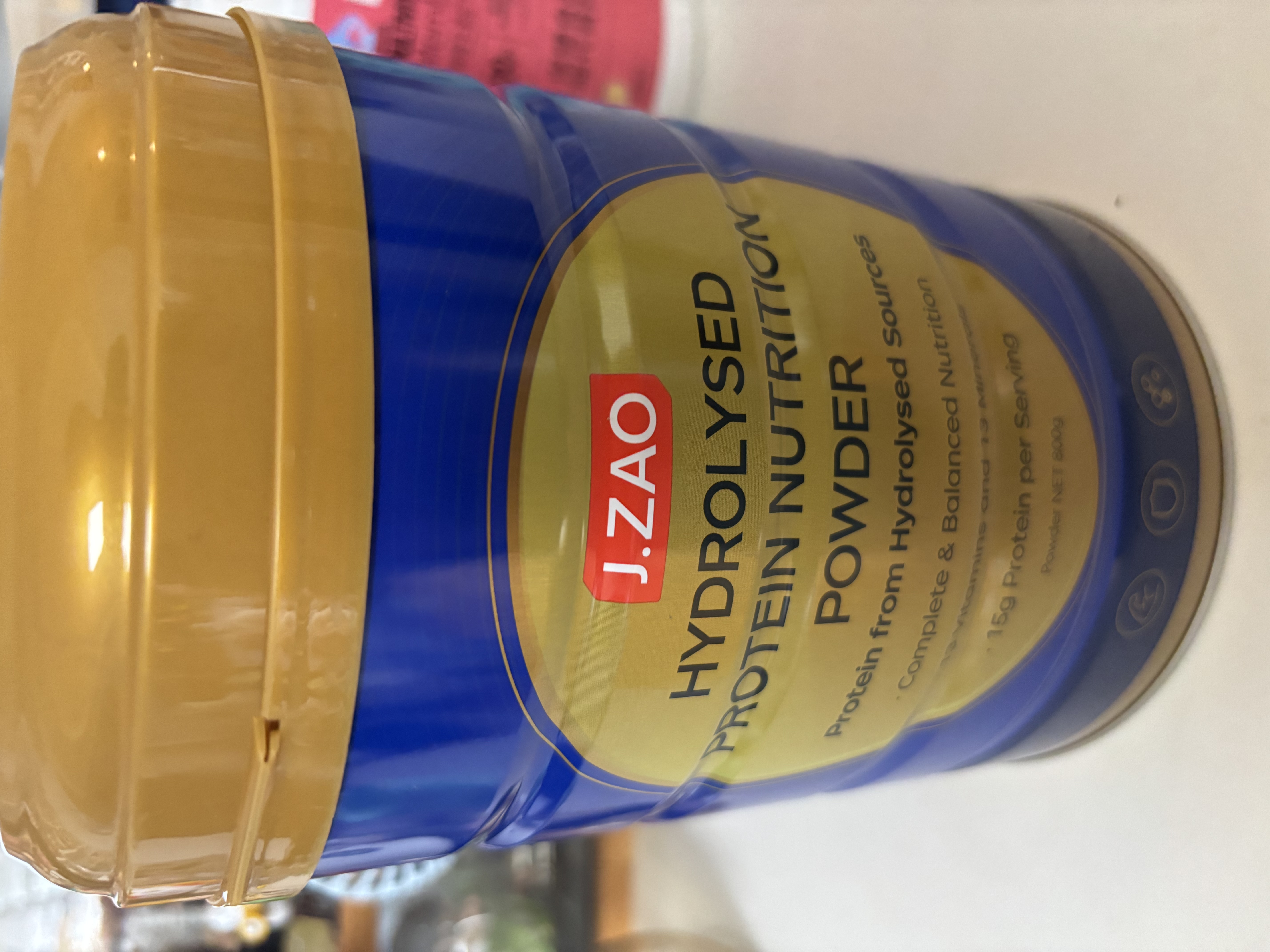京东京造水解乳清蛋白粉特医全营养800g 澳洲进口蛋白质粉非全安素术后 实拍图