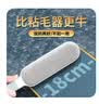 巨奇严选 静电除毛刷便携除猫毛神器去毛刷宠物衣物双面粘毛器吸毛器 实拍图
