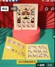 福孩儿木质磁力三国华容道智力滑动拼图儿童益智玩具男女孩小学生日礼物 实拍图