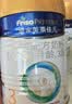 美素佳儿（Friso）皇家幼儿配方奶粉 3段（1-3岁幼儿适用）800g 乳铁蛋白 (新国标) 实拍图