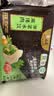 白象黑猪肉荠菜水饺健康早餐夜宵饺子锅贴720g36只清洁标签中秋送礼 实拍图