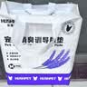 乐事宠宠物尿垫通用狗猫尿垫待背胶竹炭吸水训导尿片薰衣草M40片 实拍图
