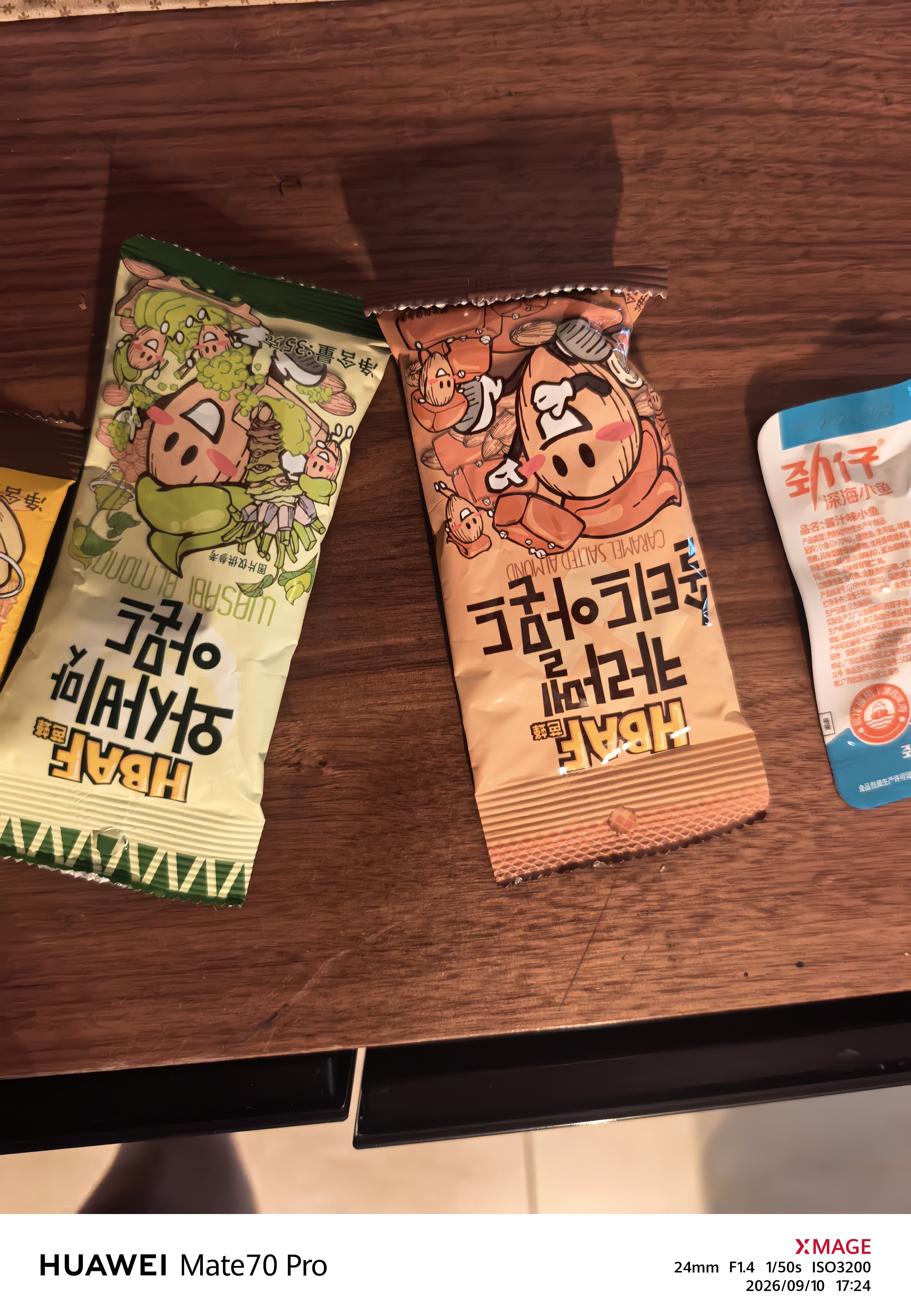 芭蜂蜂蜜黄油扁桃仁250g 韩国进口汤姆农场干坚果巴旦木杏仁休闲零食 实拍图