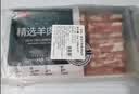 恒都  国产原切羊肉卷 净重2斤 冷冻 羊肉片 火锅食材 羊肉生鲜 实拍图