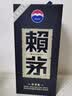 赖茅 传承蓝 酱香型白酒 53度 500ml 单瓶装（新老包装随机发货） 实拍图