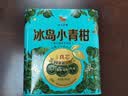 八马茶业 冰岛小青柑普洱茶 新会柑头采青柑 2021年熟普400g 罐装茶叶 3R香柔工艺 3秒出汤 实拍图