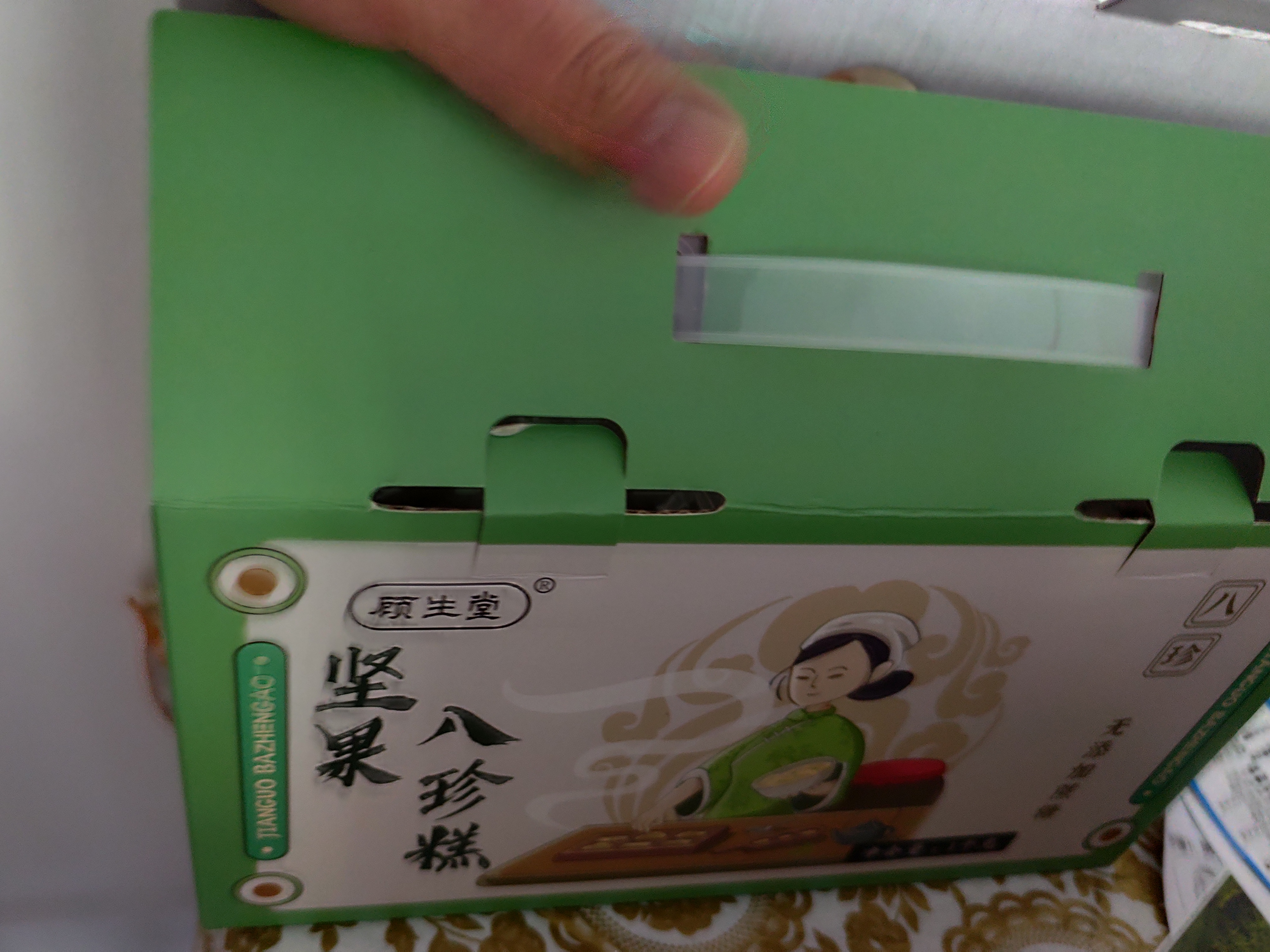 顾生堂坚果茯苓八珍糕无添加蔗糖山药米糕糕点零食节日送礼礼盒1000g 实拍图