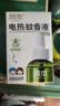 润本电蚊香液驱蚊液45ml*3瓶驱蚊防蚊补充装（无蚊香加热器） 实拍图