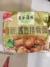 五谷道場非油炸方便面 陆虎同款 酱香排骨面五连包108gx5袋装 免煮泡面  实拍图