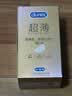 杜蕾斯（durex）避孕套超薄玻尿酸三合一16只 安全套套套byt情侣物品情趣用品七夕 实拍图