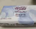 怡丽卫生巾小护垫极薄透气量少日用150mm40片京东自营官方迷你姨妈巾 实拍图