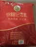 徐福记混合口味散装喜糖618g 结婚订婚散装高级 喜糖成品伴手礼礼盒 实拍图