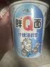 康师傅方便面 0油炸鲜Q面 牛腩+肉末+海鲜65g*6杯 泡面整箱速食低脂面饼 实拍图