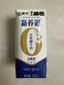 蒙牛新养道无乳糖牛奶全脂型钻包200ml×24包 送礼礼盒中秋送礼礼盒 实拍图