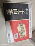 康师傅方便面 干面荟川味椒麻鸡丝+湖南辣椒肉酱*6盒组合 泡面整箱 实拍图