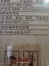 古井贡酒 年份原浆古5 浓香型白酒 50度 500ml*6瓶 整箱装 实拍图