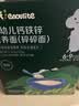 英氏婴幼儿钙铁锌碎碎面200g 婴儿面条辅食宝宝面条儿童早餐6-12个月 实拍图
