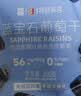 西域美农 蓝宝石葡萄干200g 超大号甄选富钾无籽无添加果干1号会员店专供 实拍图
