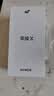 荣耀X80 Pro Max 8+256 玄甲黑 11000mAh大电池 AI 长续航手机 X70系列新款 国家补贴 实拍图