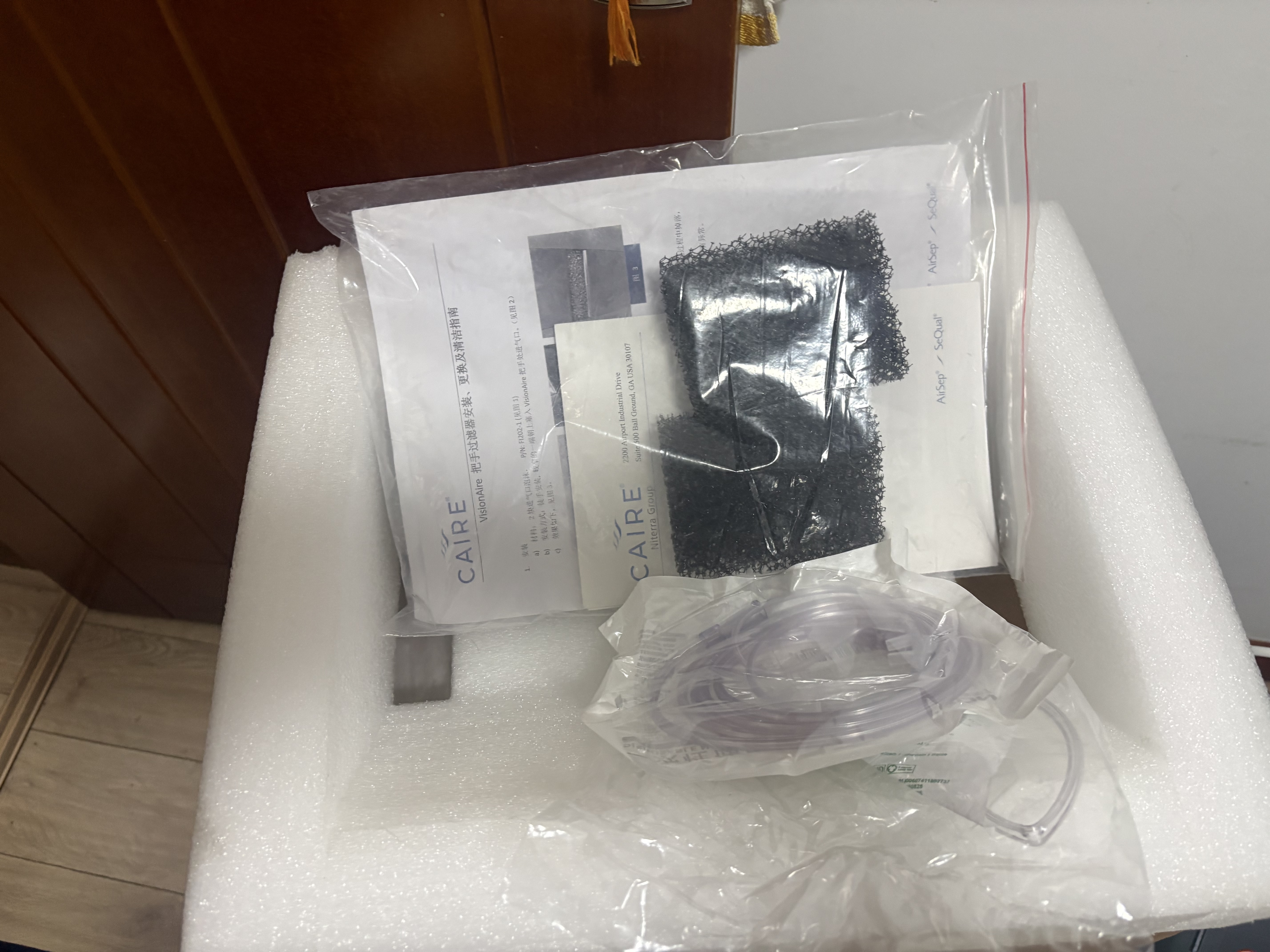 亚适美国轻音5L升医用制氧机欧美同款吸氧机家用老人氧气瓶袋大流量 实拍图