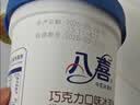 八喜冰淇淋 风华四季四合一 75g*4杯  家庭装 杯装组合 冰淇淋 实拍图