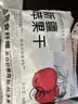 新边界（new boundaries）阿克苏苹果干500g 无添加零食新疆特产高膳食纤维冰糖心蜜饯 实拍图