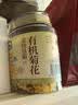 福东海特级有机金丝皇菊花茶【约110大朵】安徽黄山护肝去花草火黄菊 实拍图