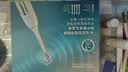 飞利浦（PHILIPS）【教师节礼物】钻石5系智能语音Ai导航电动牙刷  全年装礼盒5刷头  送男士/女友 HX5681/02BP金 实拍图