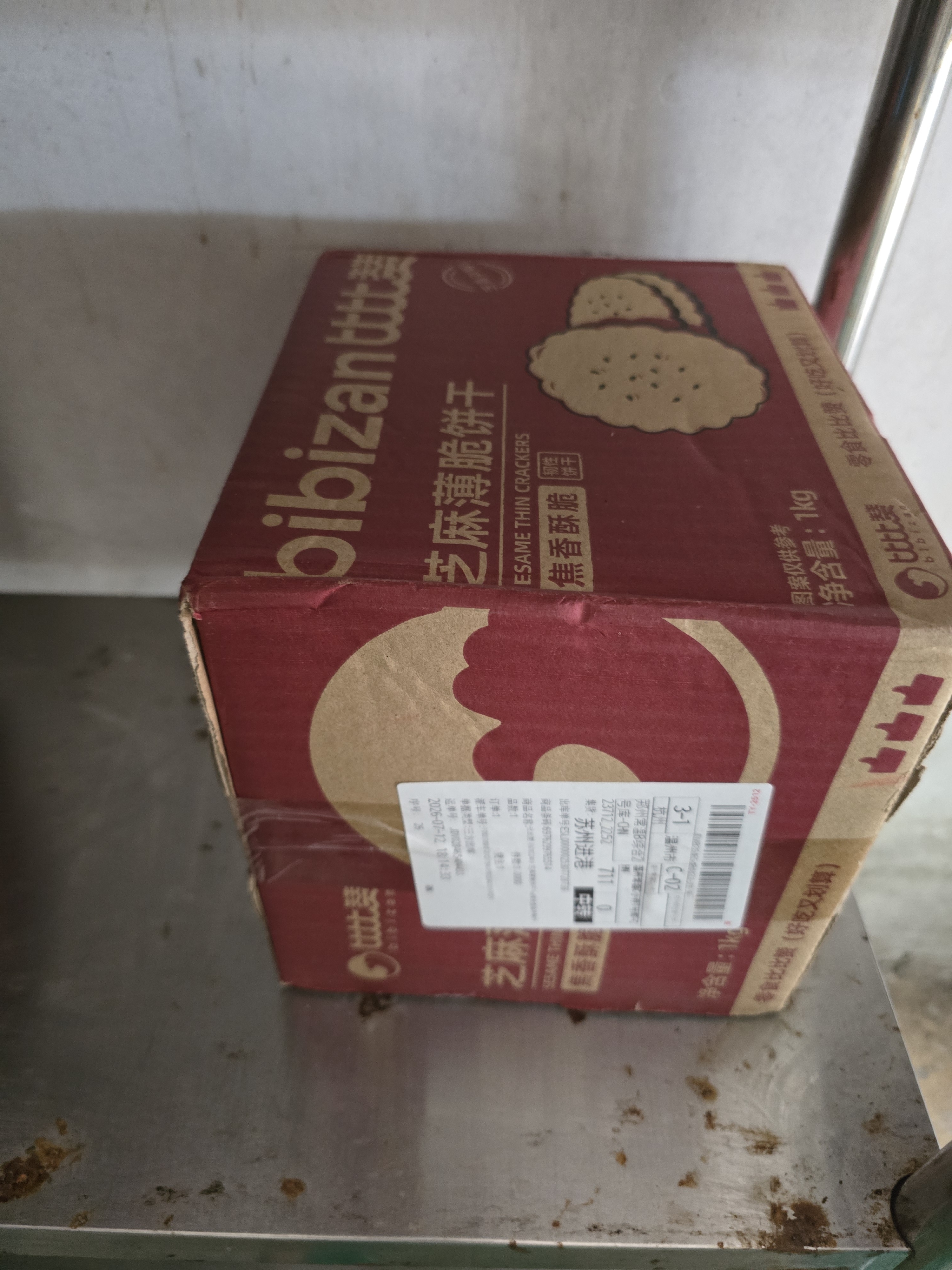 比比赞（BIBIZAN）黑芝麻薄脆饼干1kg 宿舍整箱早餐办公室休闲零食品下午茶代餐团购 实拍图