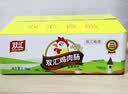 双汇鸡肉火腿肠香肠58g*40支整箱鸡肉肠休闲零食 中秋送礼礼盒 实拍图