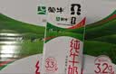 蒙牛全脂纯牛奶250ml*16盒 牛奶礼盒 电商定制送礼礼盒 实拍图