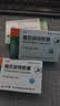 [圣华曦]瑞巴派特胶囊 0.1g*24粒 5盒装 实拍图