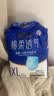 永福康绵柔透气成人拉拉裤XL96片 臀围≥110cm老人孕产妇内裤型纸尿裤 实拍图