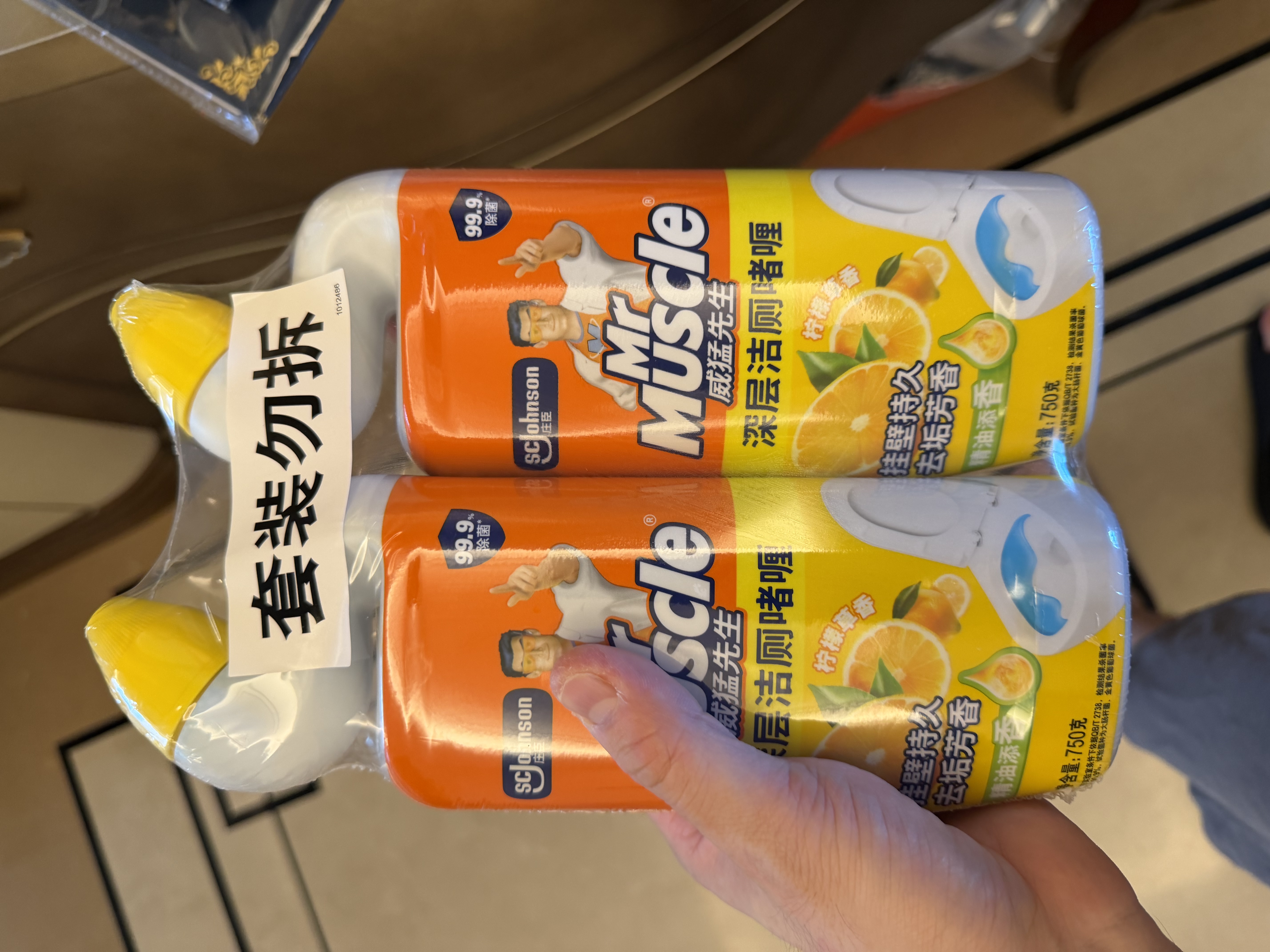 威猛先生（Mr Muscle）去渍洁厕灵 750g*2瓶 柠檬草香 马桶清洁 强力除垢 卫生间 实拍图