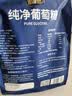 金惟他kingvita运动饮料户外健身纯净葡萄糖冲剂快速补充能量 420g袋装 实拍图
