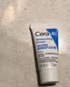 适乐肤（CeraVe）呵护保湿润肤霜15ml(乳液面霜男女干性敏感肌护肤品) 实拍图