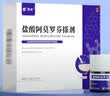 芙林 盐酸阿莫罗芬搽剂5%*1ml*3盒 阿莫罗芬擦剂灰指甲专用指甲增厚发黄变厚真菌感染灰指甲专用药非乳膏 实拍图