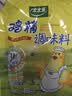 太太乐鸡精 三鲜标准 加倍提鲜 鸡精180g（加嘴装）炒菜煲汤烹饪调料 实拍图
