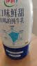 伊利醇好喝新鲜牛奶【3.4g蛋白超瞬时杀菌】950ml*1瓶全脂牛奶 实拍图