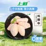 上鲜鸡翅中 净重2斤 烤翅鸡中翅炸鸡翅红烧鸡翅鸡肉生鲜烧烤食材 实拍图