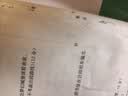 哈佛英语英语时文阅读五年级第四辑小学英语课外阅读理解英语美文阅读晨读晚诵热点话题英语阅读天天练暑期预习学生用全彩图文音频朗读 实拍图