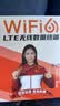 影腾随身wifi多网全国通用无线wi-fi6免插卡可移动无限制大流量卡便携式网卡高速网络2026款5GHF 【多网通3000毫安充电款+黑色】*超长续航 实拍图