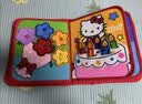 澳贝（auby）hellokitty蒙氏早教布书撕撕书1-3岁土豪书礼盒周岁礼物安静书 实拍图