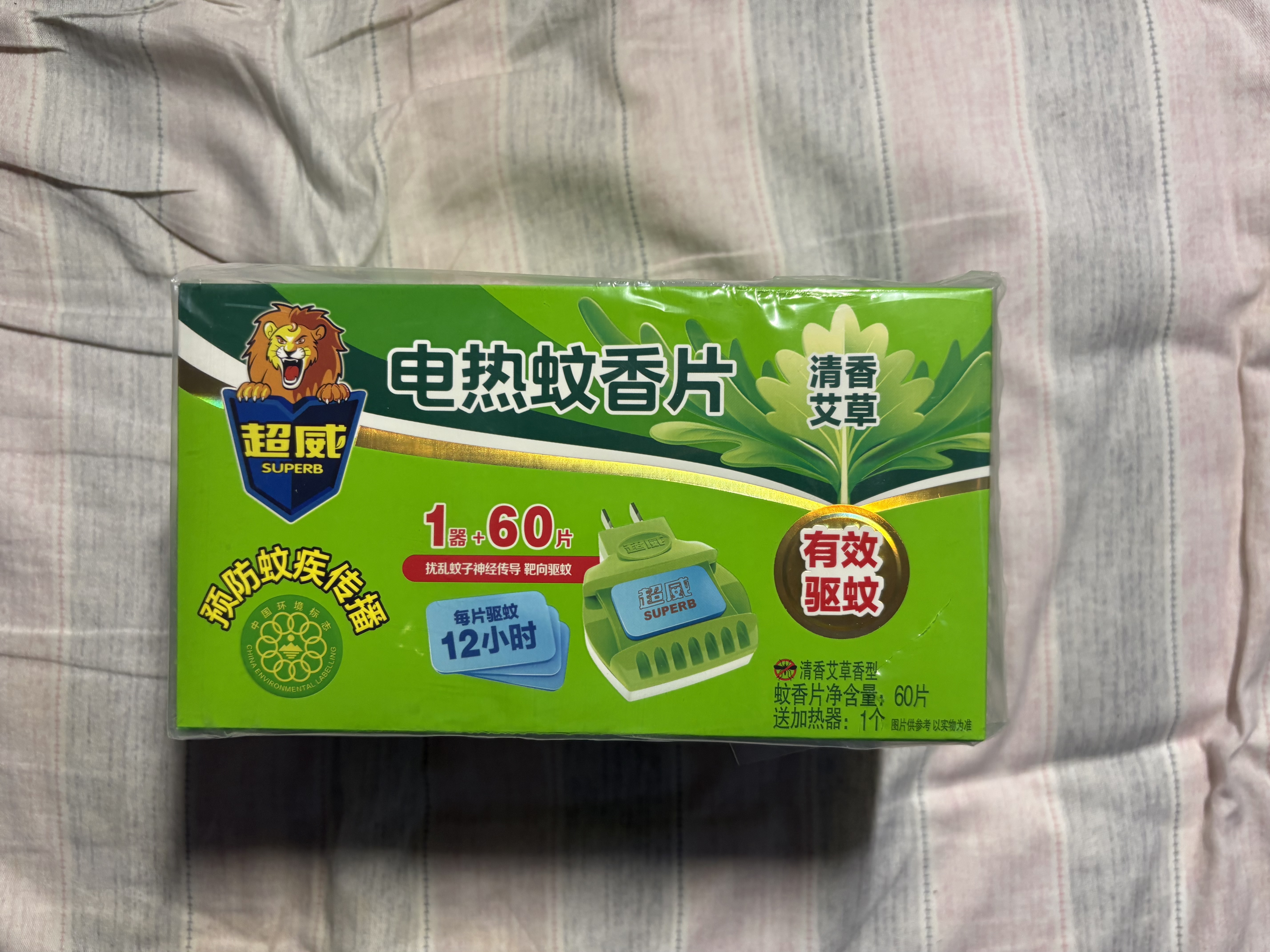 超威电热蚊香片基孔肯雅热灭蚊器非无香防蚊灭蚊片补充装120片2加热器 实拍图