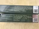 马应龙八宝眼袋型眼部精华15ml 消减眼袋改善黑眼圈补水保湿滚珠按摩 实拍图