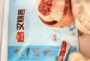 广州酒家叉烧包750g20个早茶糕点点心包子小笼包预制菜中秋送礼儿童早餐 实拍图