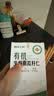 原尚工房有机生南瓜子仁450g原味内蒙古无壳南瓜籽零食坚果烘培 实拍图