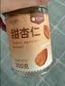 楼兰蜜语甜杏仁300g/罐新货原味南杏仁片烘焙坚果可做杏仁露开罐即食零食 实拍图